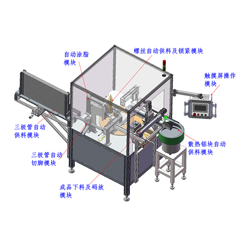 全自动功能器件组装机 